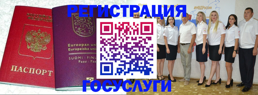 пропишу в квартире в Бердске